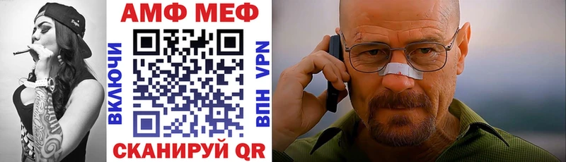 АМФ VHQ  Сегежа 
