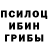 Канабис гибрид Ivan Samardzic