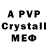 АМФЕТАМИН VHQ Violetta Sevruk
