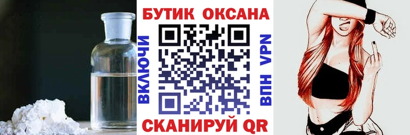 Бутират BDO 33% Сегежа