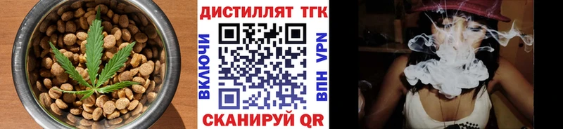 Canna-Cookies конопля Сегежа