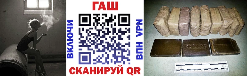 ГАШ гарик  Сегежа 