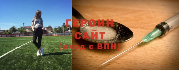 стафф Покачи