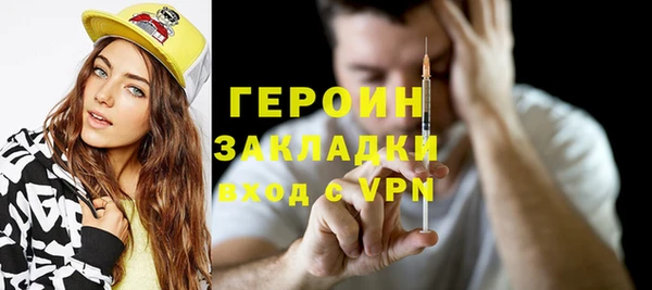 прущие грибы Покровск