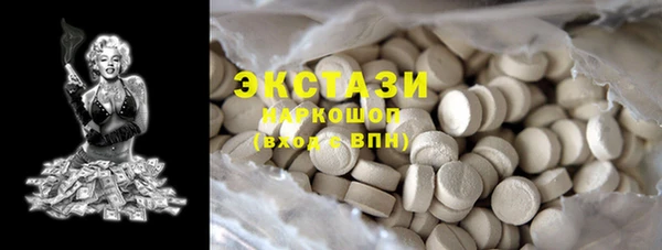 сатива Арсеньев