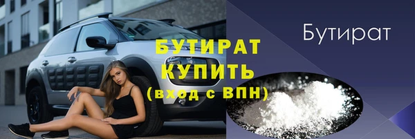 прущие грибы Покровск