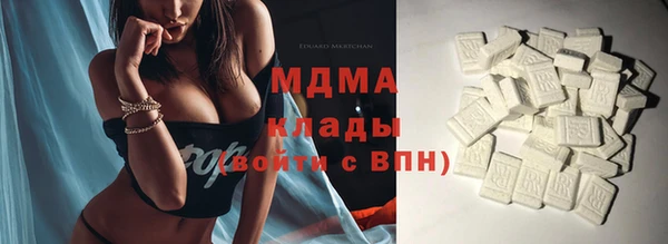 mdma Армянск