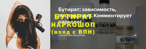 сатива Арсеньев