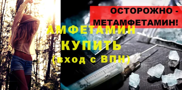 ГАЛЛЮЦИНОГЕННЫЕ ГРИБЫ Протвино