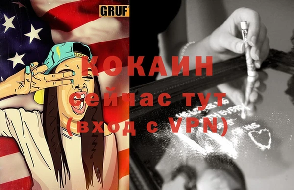 ECSTASY Покров