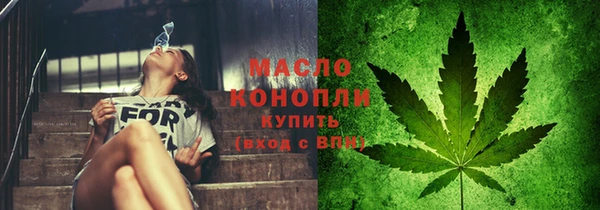 стафф Покачи