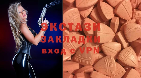 стафф Покачи