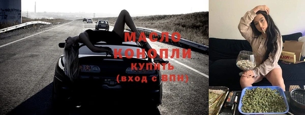 прущие грибы Покровск