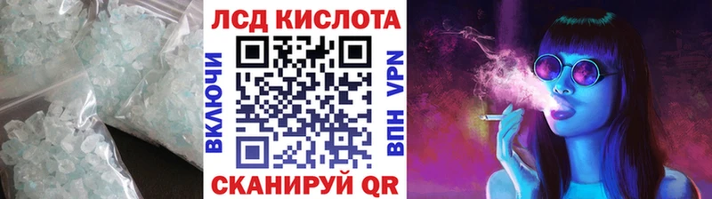 Лсд 25 экстази кислота  Сегежа 