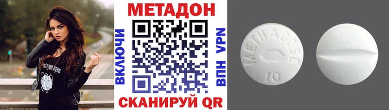 сколько стоит  Сегежа  omg сайт  Метадон methadone 