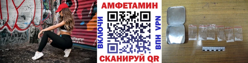 кракен сайт  Сегежа  МЕТАМФЕТАМИН кристалл  как найти  
