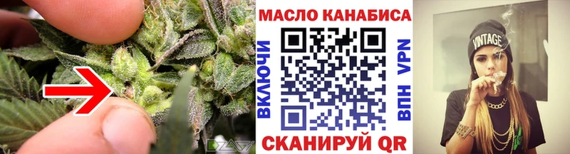 MEGA вход  Сегежа  Дистиллят ТГК Wax 